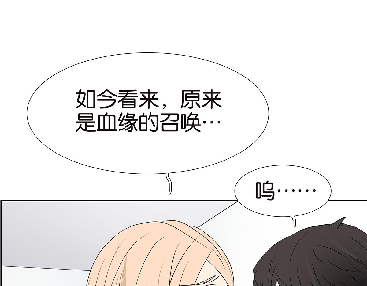 163话-喻斩(1/2)-第168话