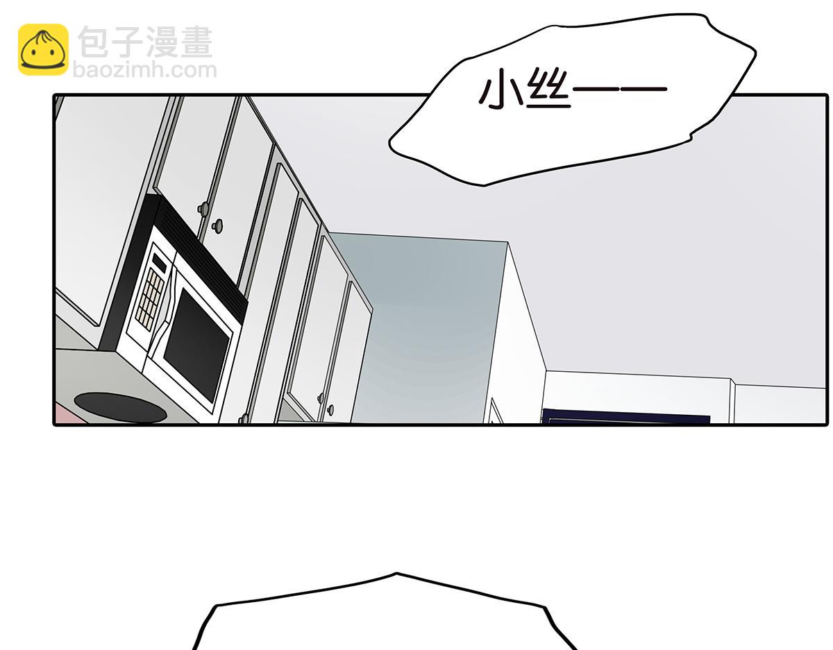163话-喻斩(1/2)-第168话