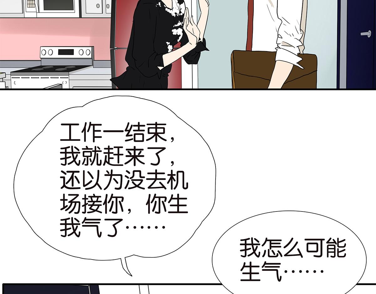 163话-喻斩(1/2)-第168话