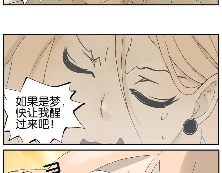 第18话 梦-第18话