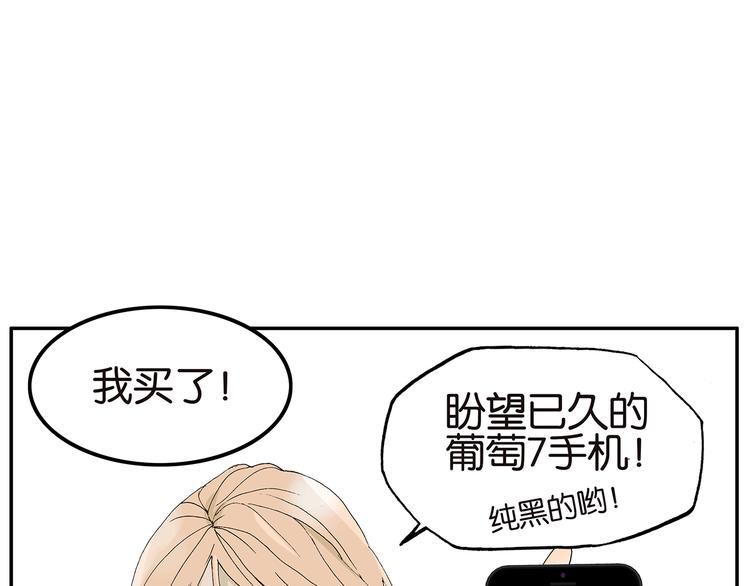 第18话 梦-第18话