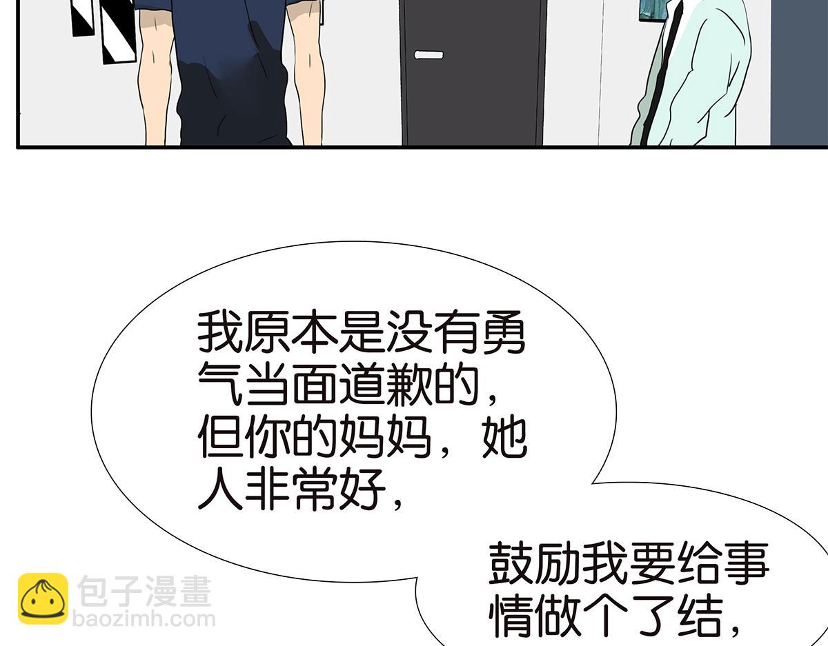 165话-口水！救命！(1/2)-第170话