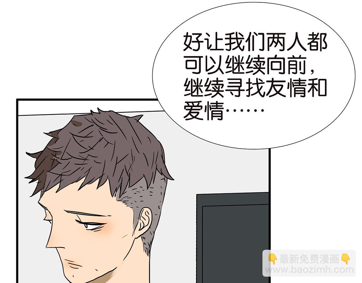 165话-口水！救命！(1/2)-第170话
