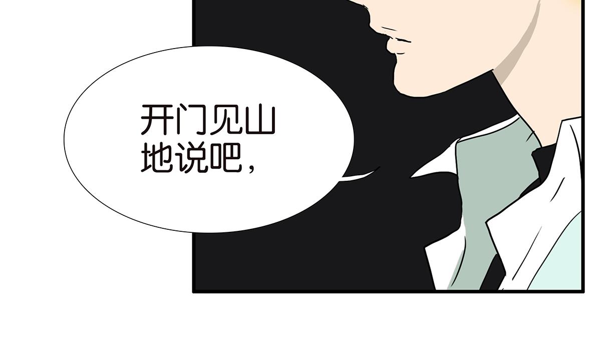165话-口水！救命！(1/2)-第170话
