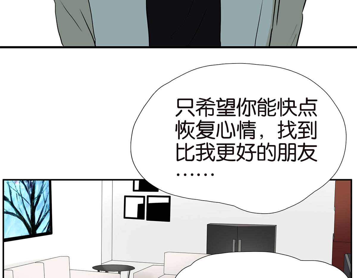 165话-口水！救命！(1/2)-第170话