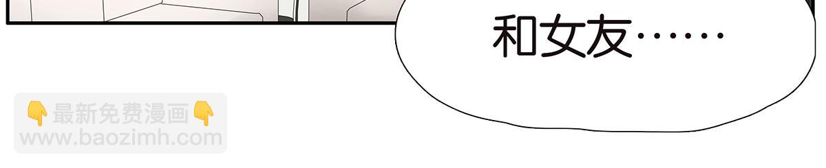 165话-口水！救命！(1/2)-第170话