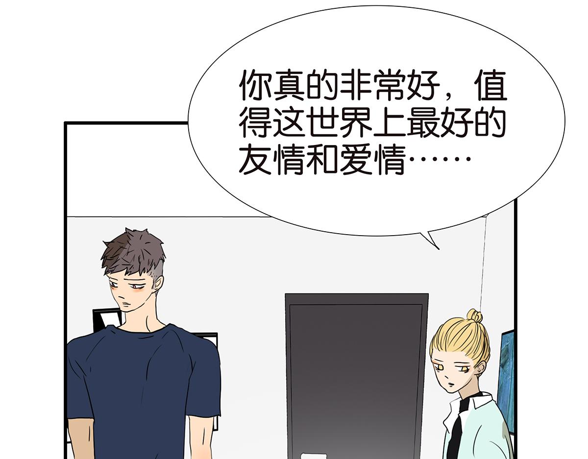 165话-口水！救命！(1/2)-第170话