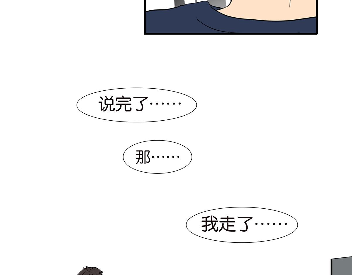 165话-口水！救命！(1/2)-第170话