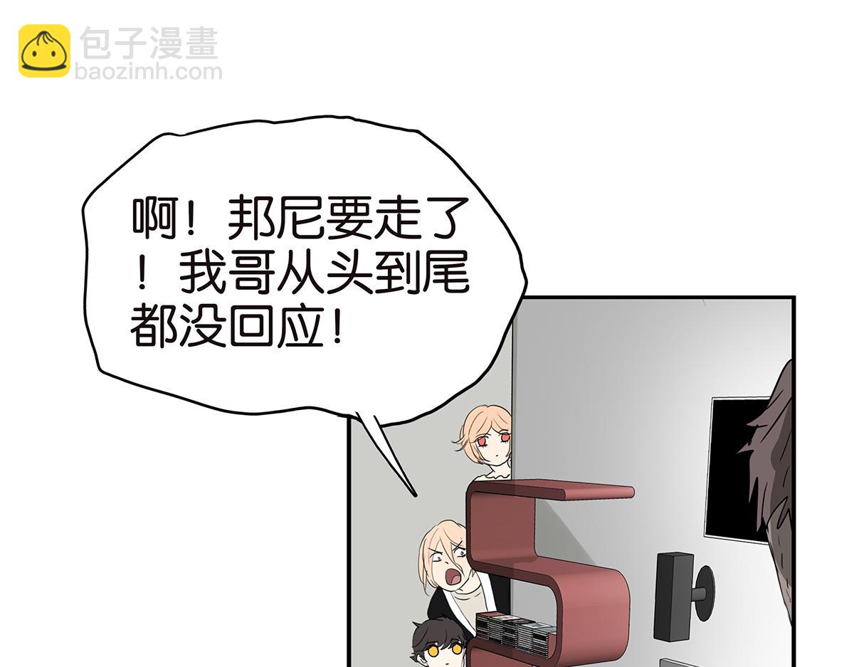 165话-口水！救命！(1/2)-第170话