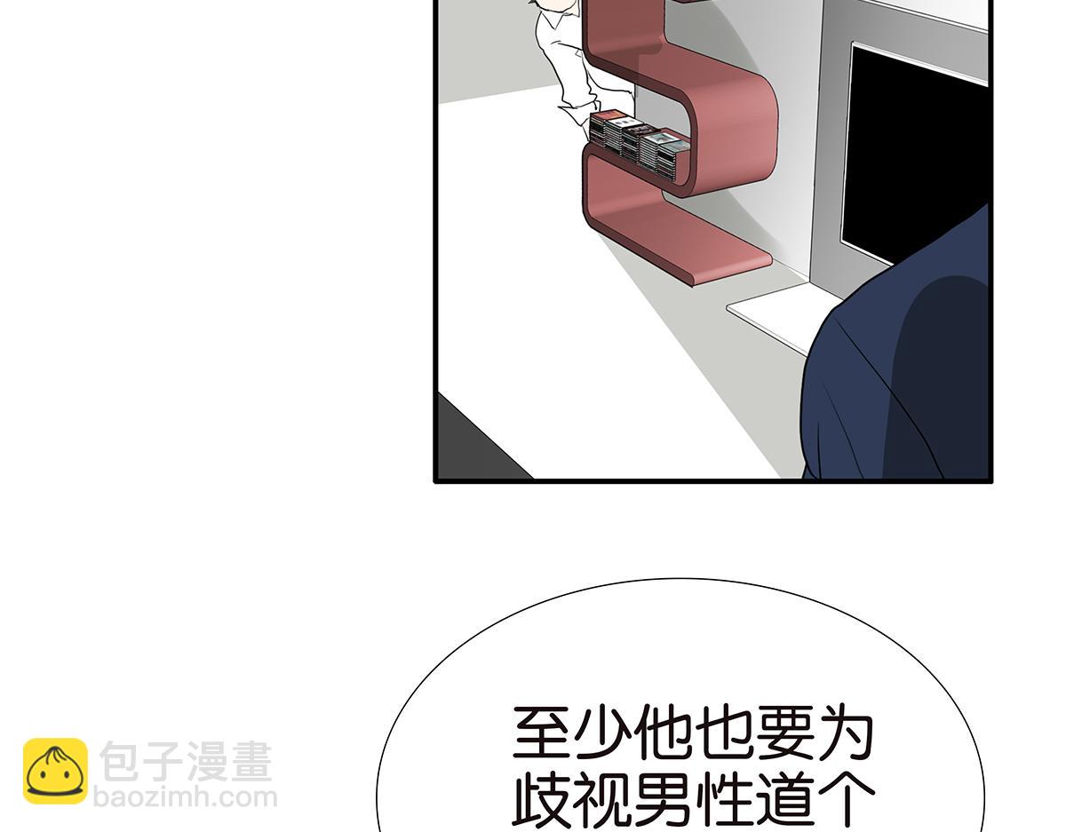 165话-口水！救命！(1/2)-第170话