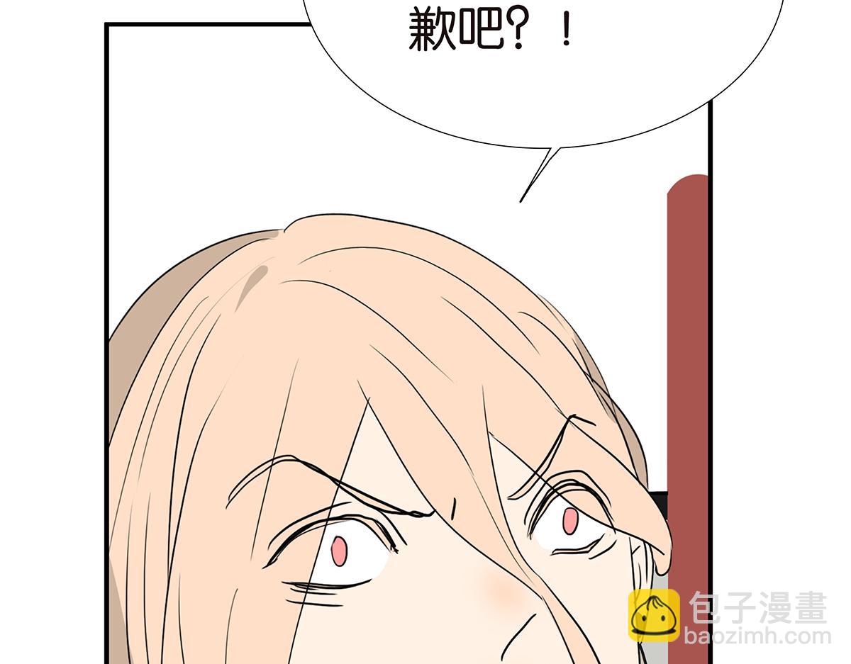 165话-口水！救命！(1/2)-第170话