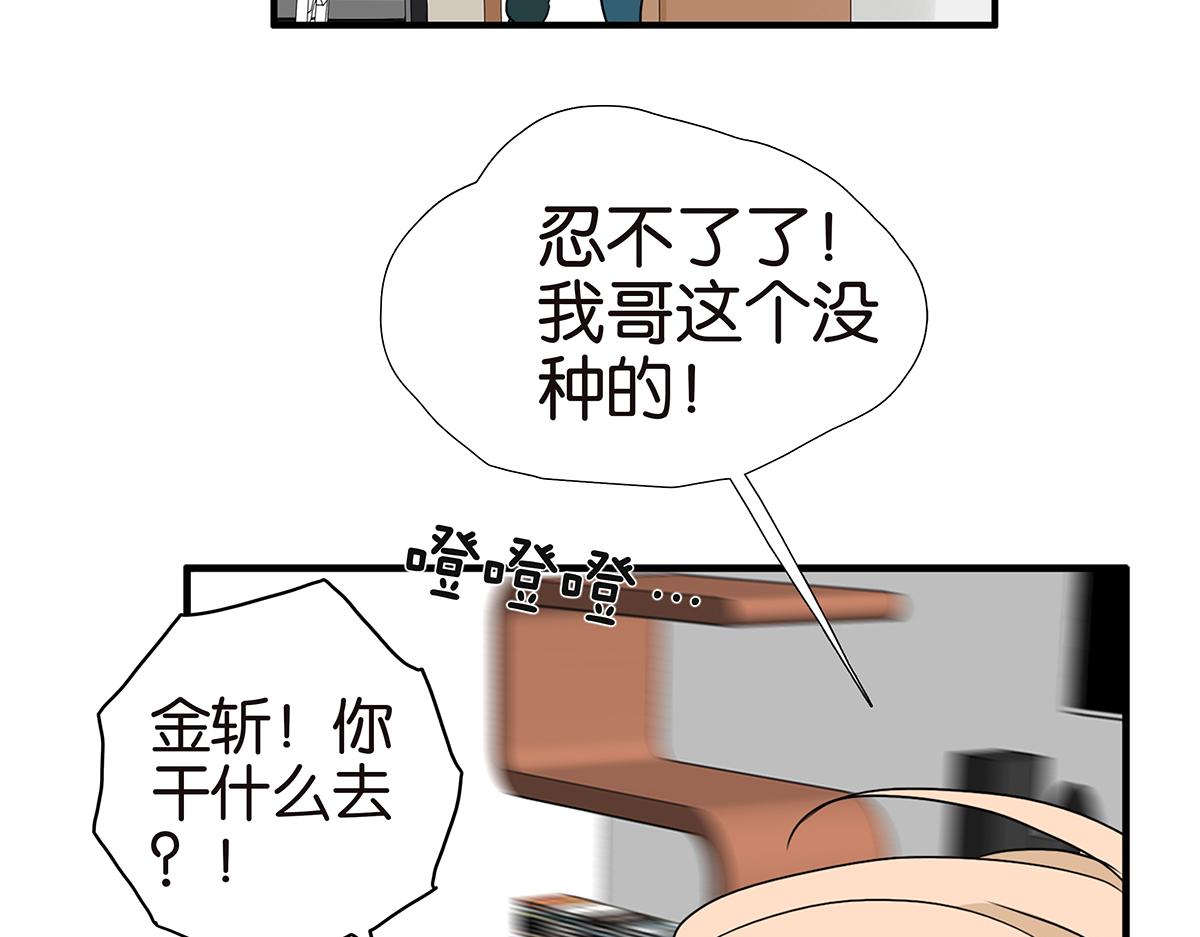 165话-口水！救命！(1/2)-第170话