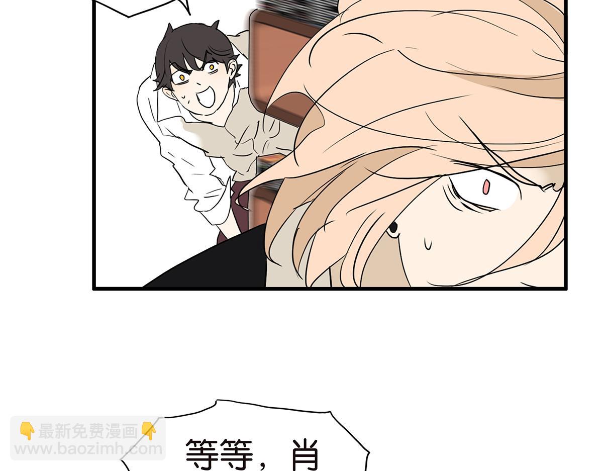 165话-口水！救命！(1/2)-第170话