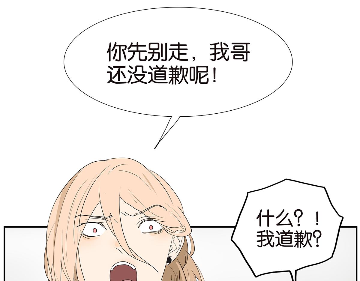 165话-口水！救命！(1/2)-第170话