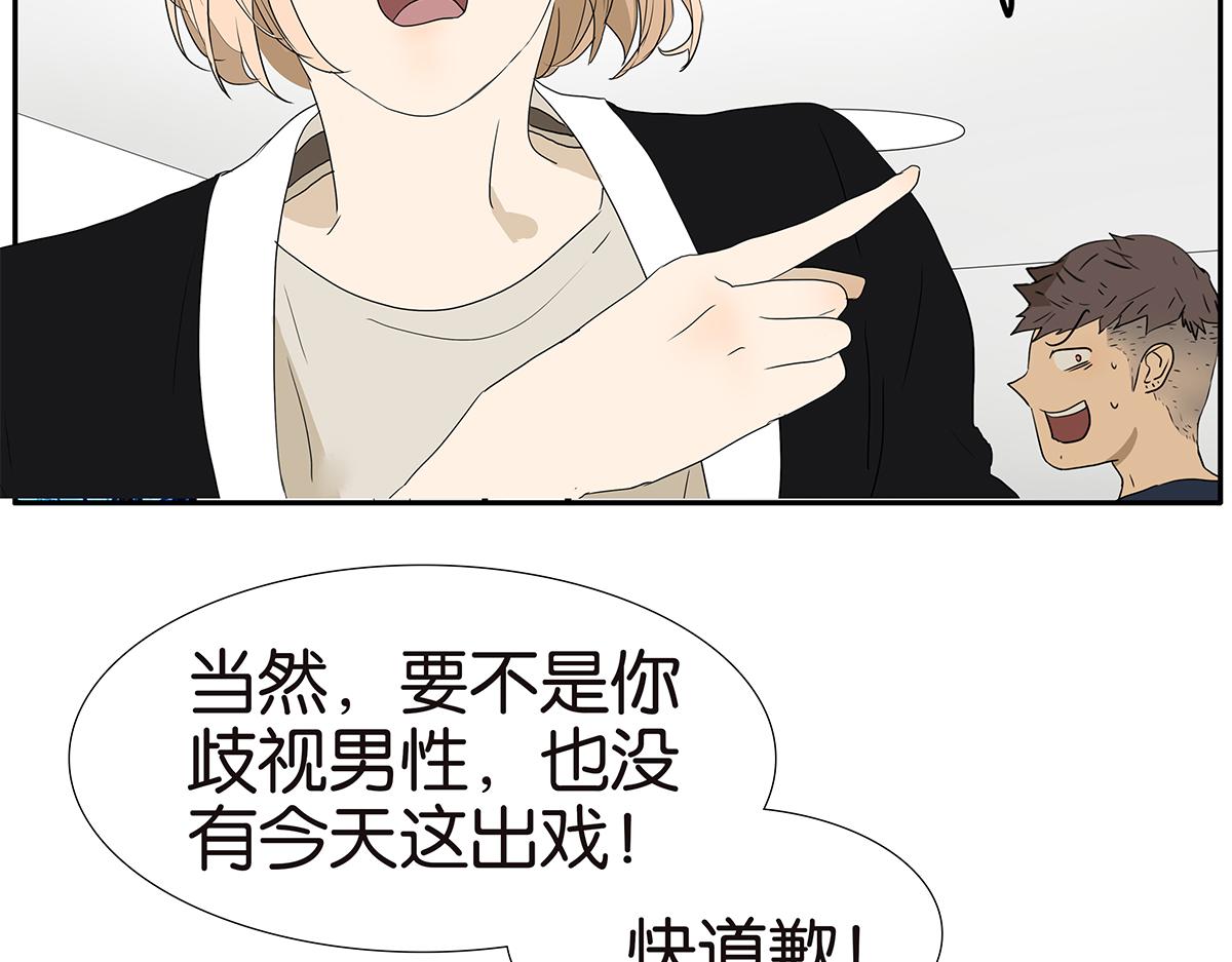 165话-口水！救命！(1/2)-第170话