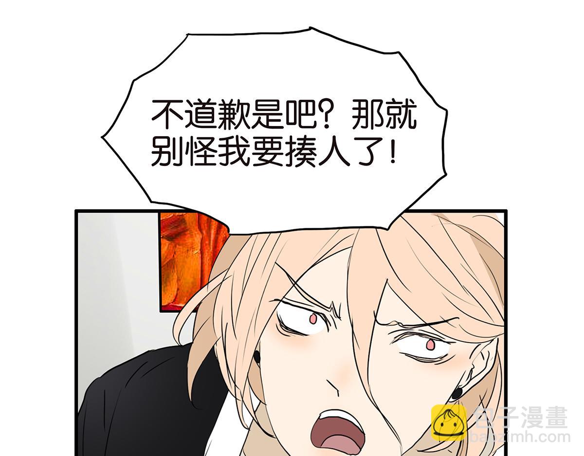 165话-口水！救命！(1/2)-第170话