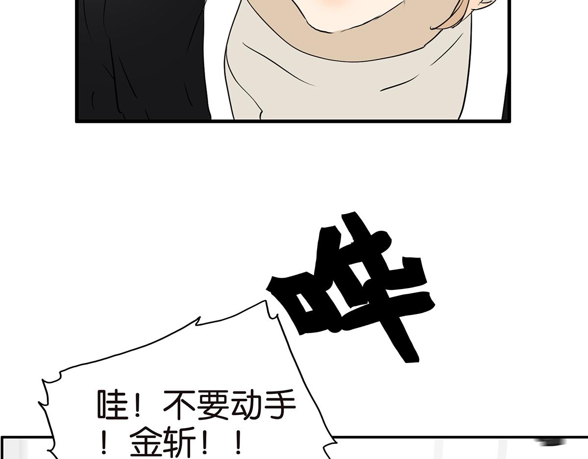 165话-口水！救命！(1/2)-第170话