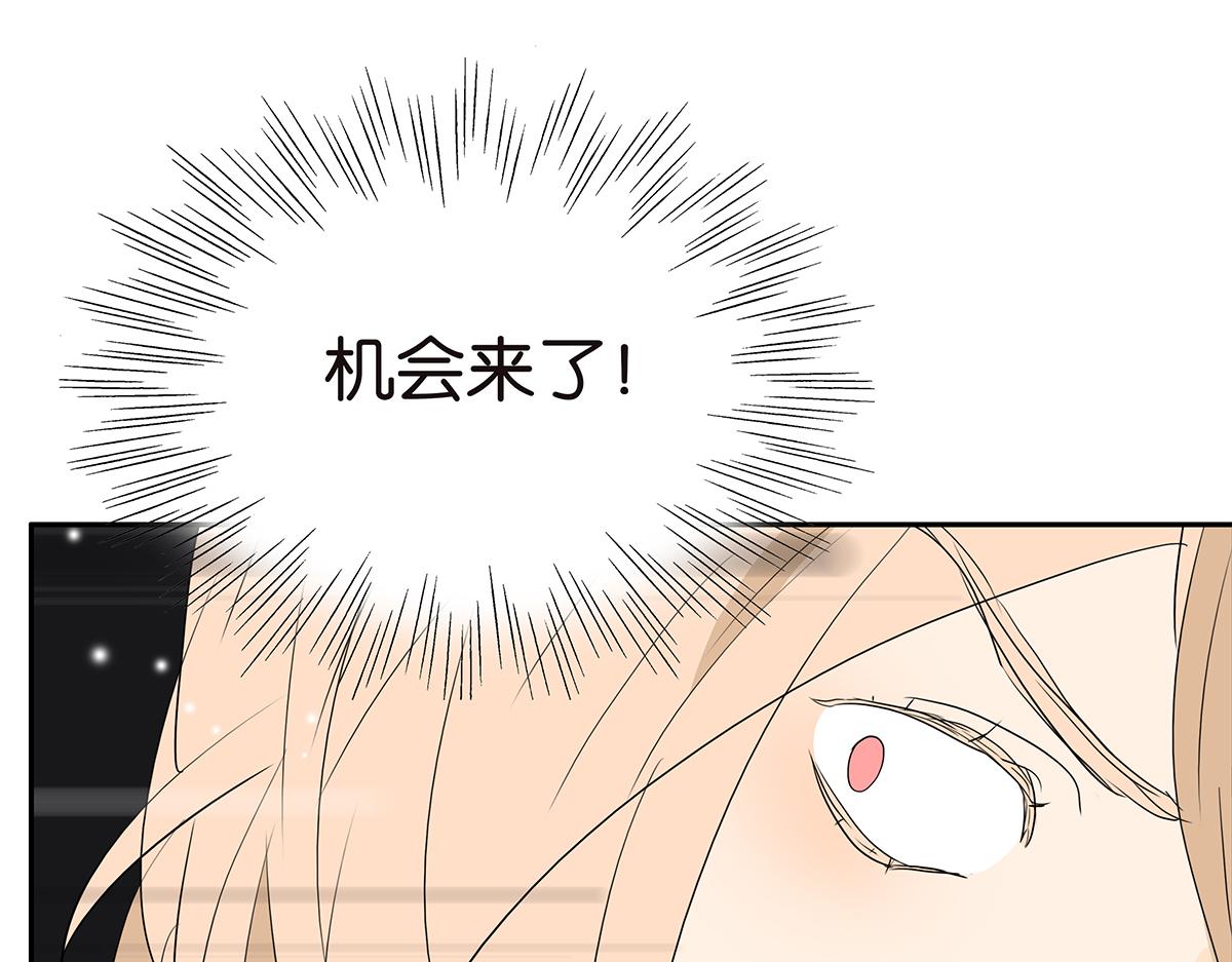 165话-口水！救命！(1/2)-第170话