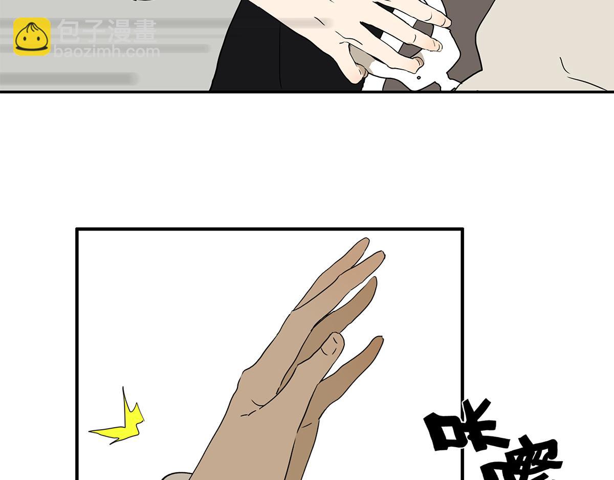 165话-口水！救命！(1/2)-第170话