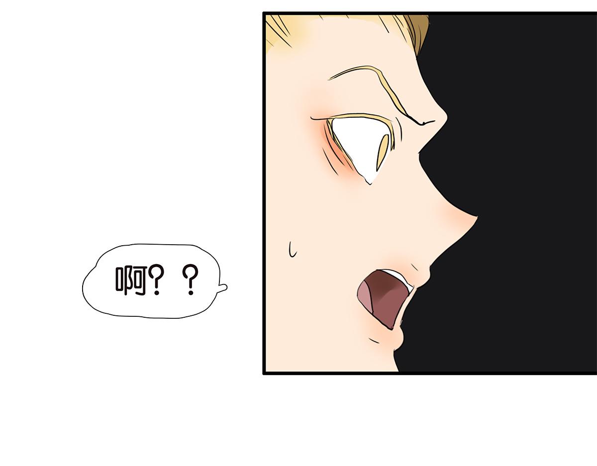 165话-口水！救命！(1/2)-第170话