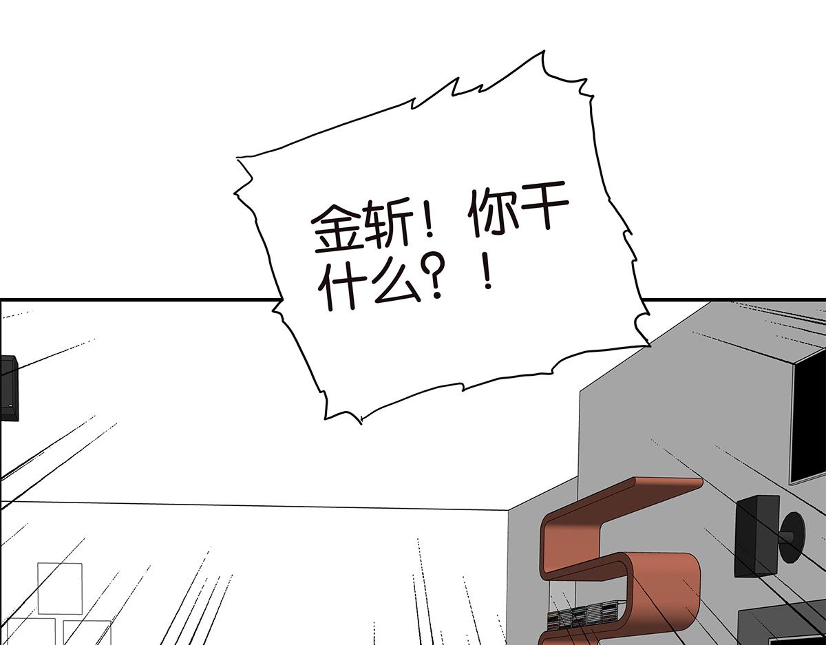 165话-口水！救命！(1/2)-第170话