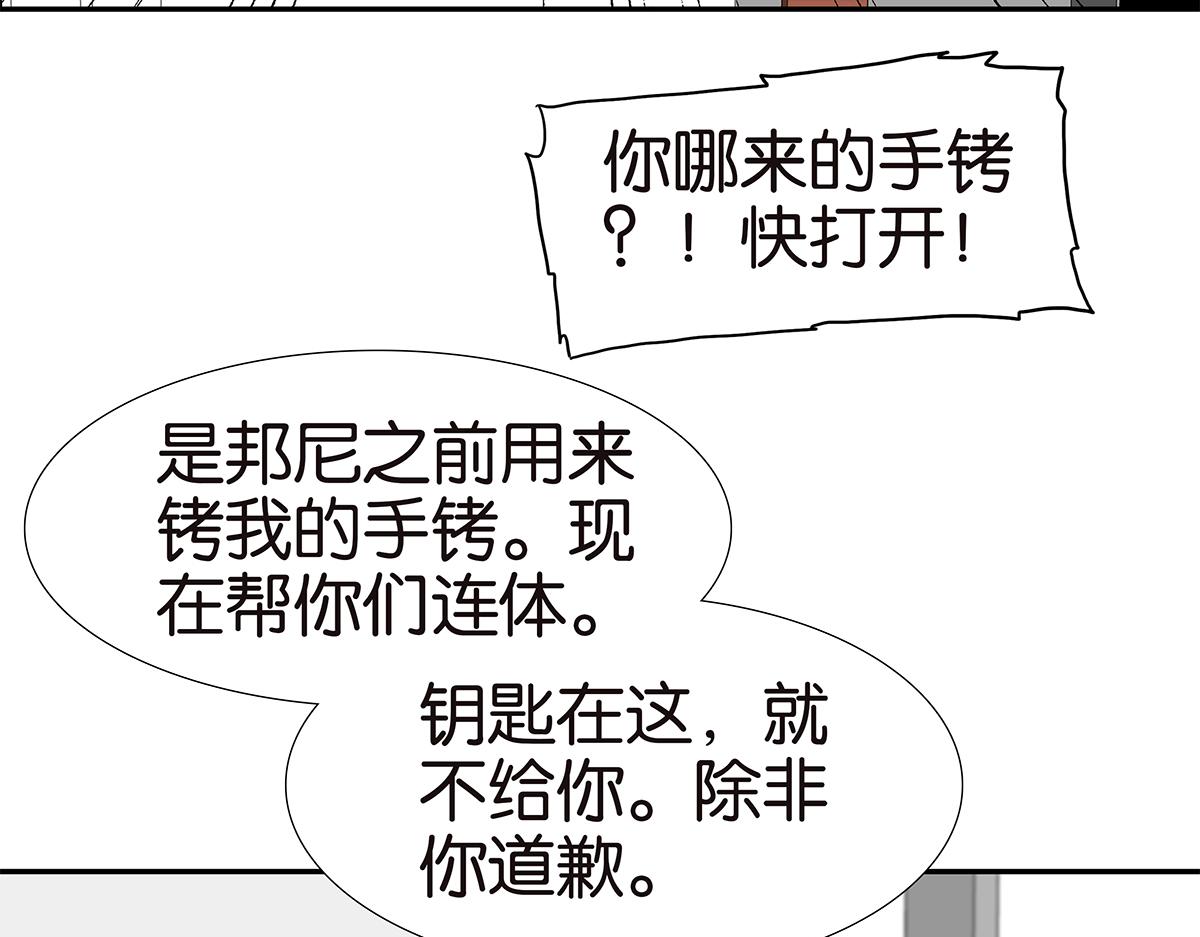 165话-口水！救命！(1/2)-第170话