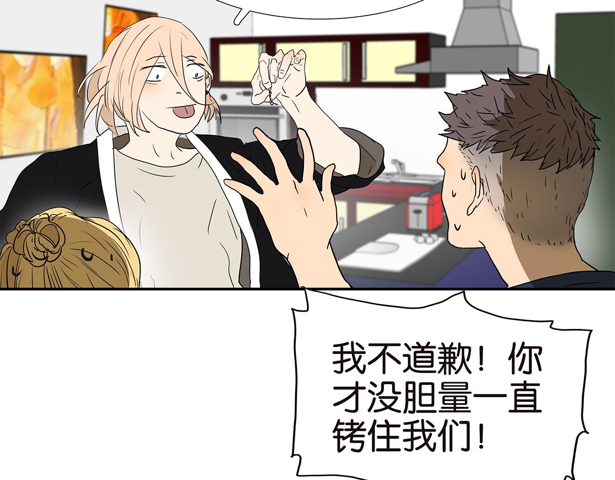 165话-口水！救命！(1/2)-第170话