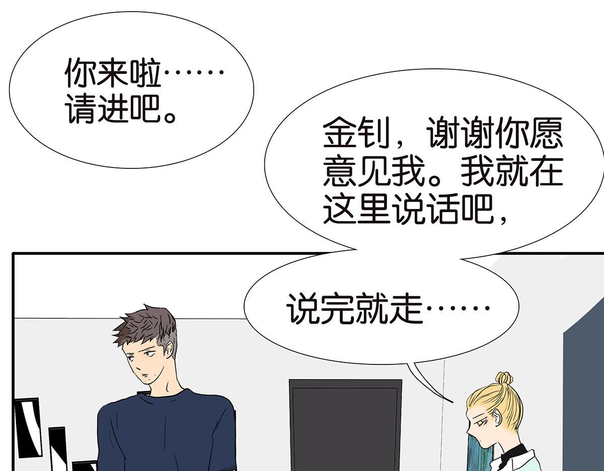 165话-口水！救命！(1/2)-第170话
