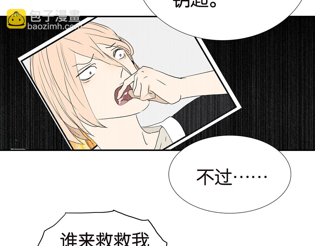 167话-没有谎言(1/2)-第172话