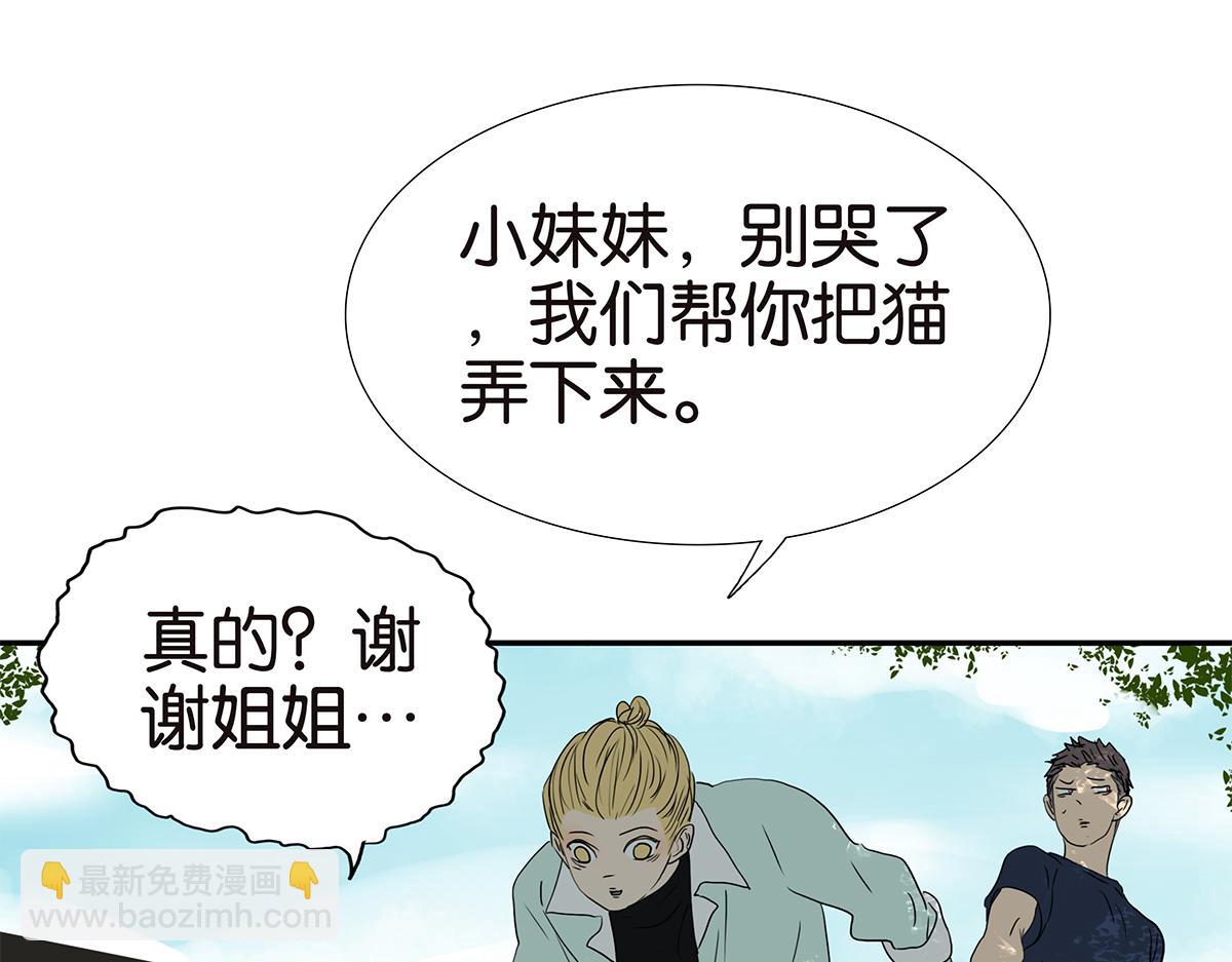 167话-没有谎言(1/2)-第172话
