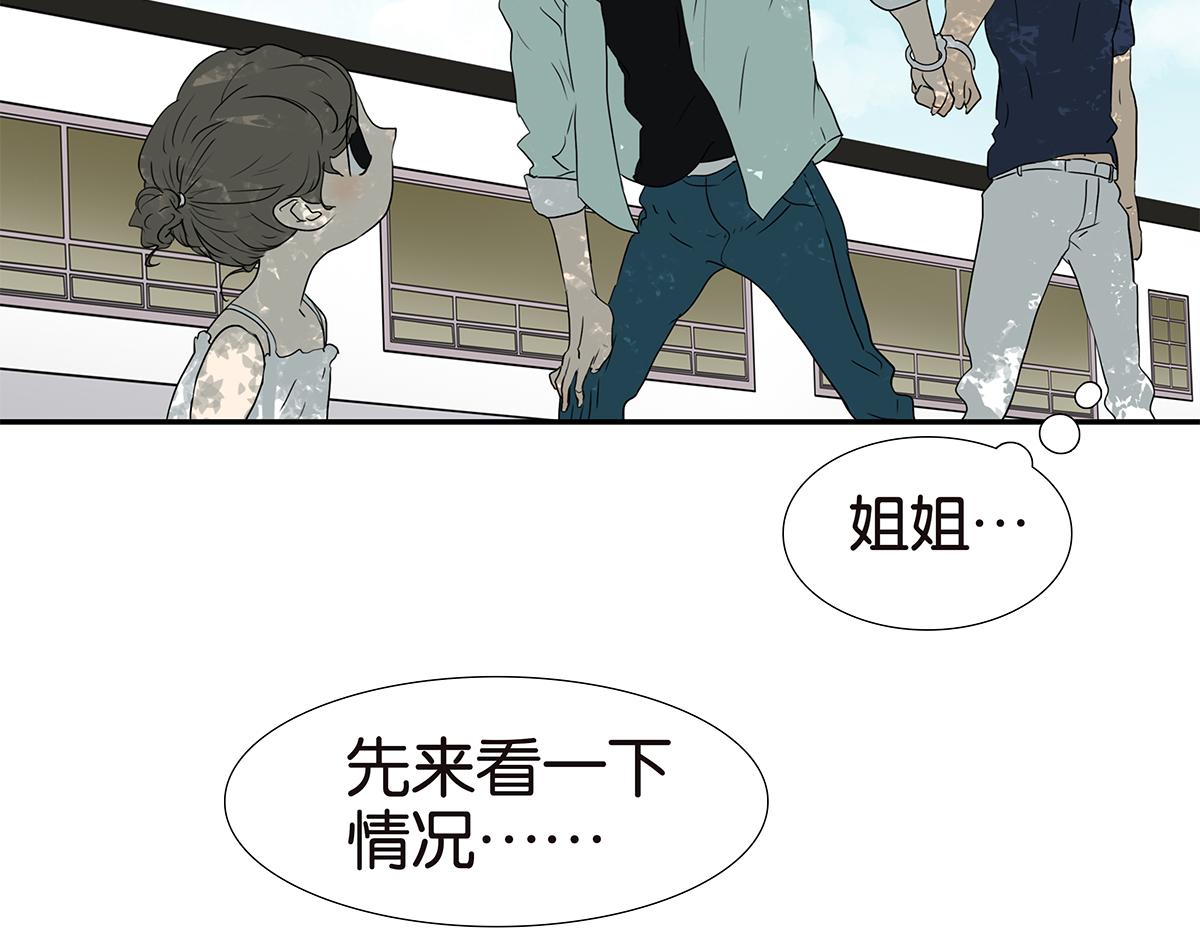 167话-没有谎言(1/2)-第172话