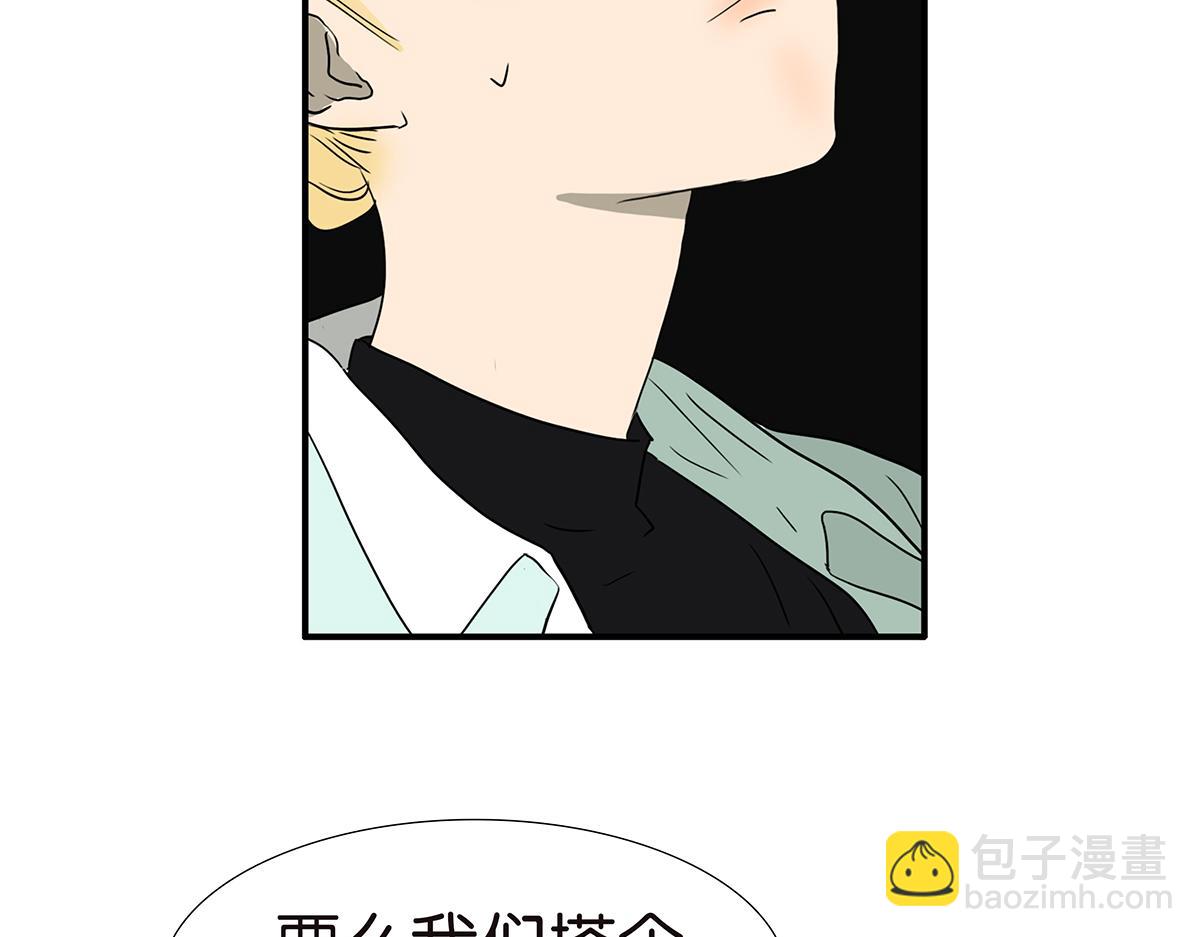 167话-没有谎言(1/2)-第172话