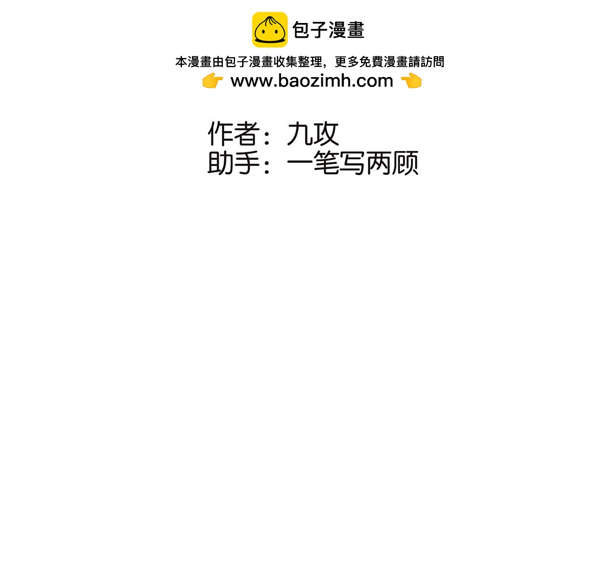 167话-没有谎言(1/2)-第172话
