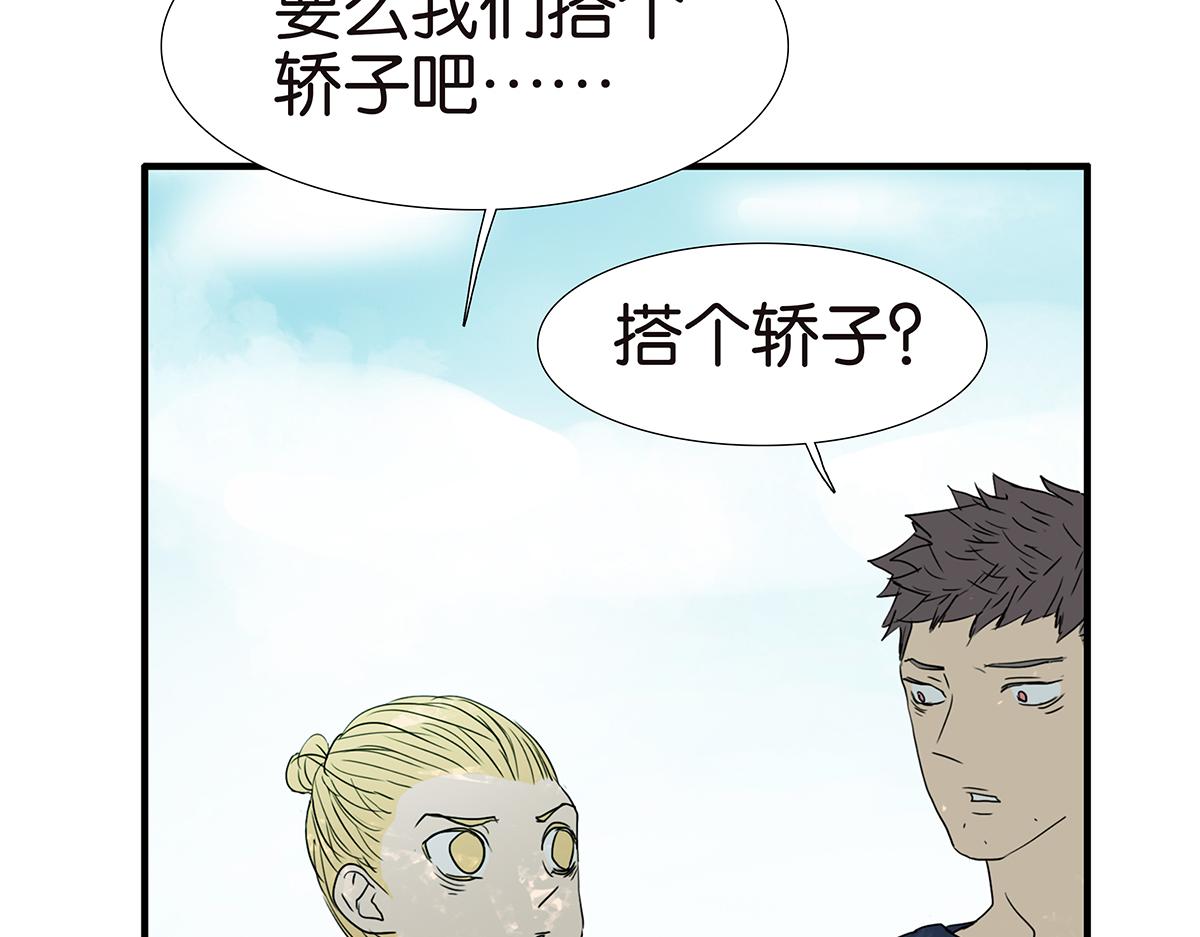 167话-没有谎言(1/2)-第172话