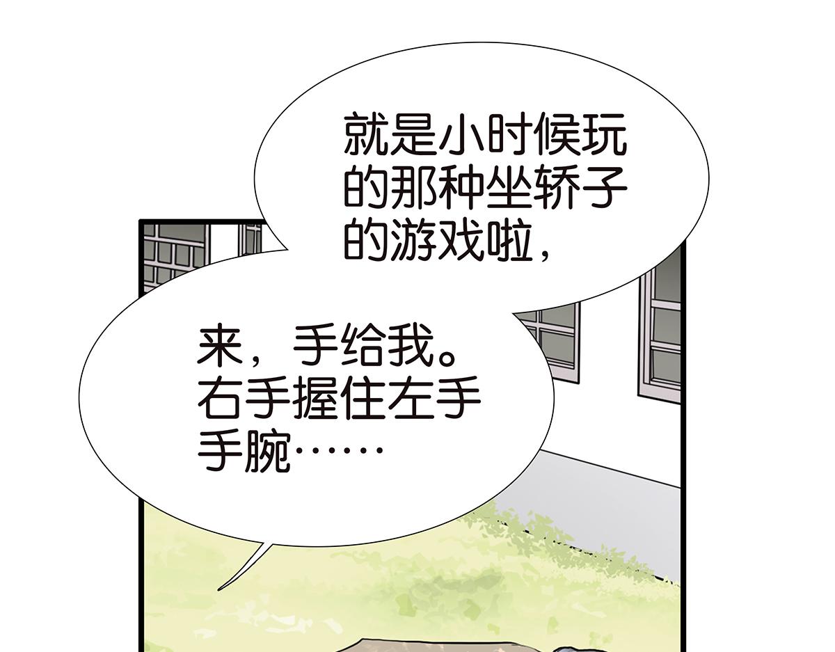 167话-没有谎言(1/2)-第172话