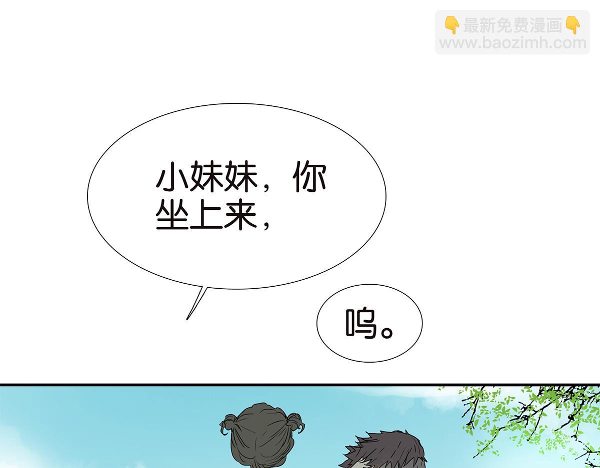 167话-没有谎言(1/2)-第172话