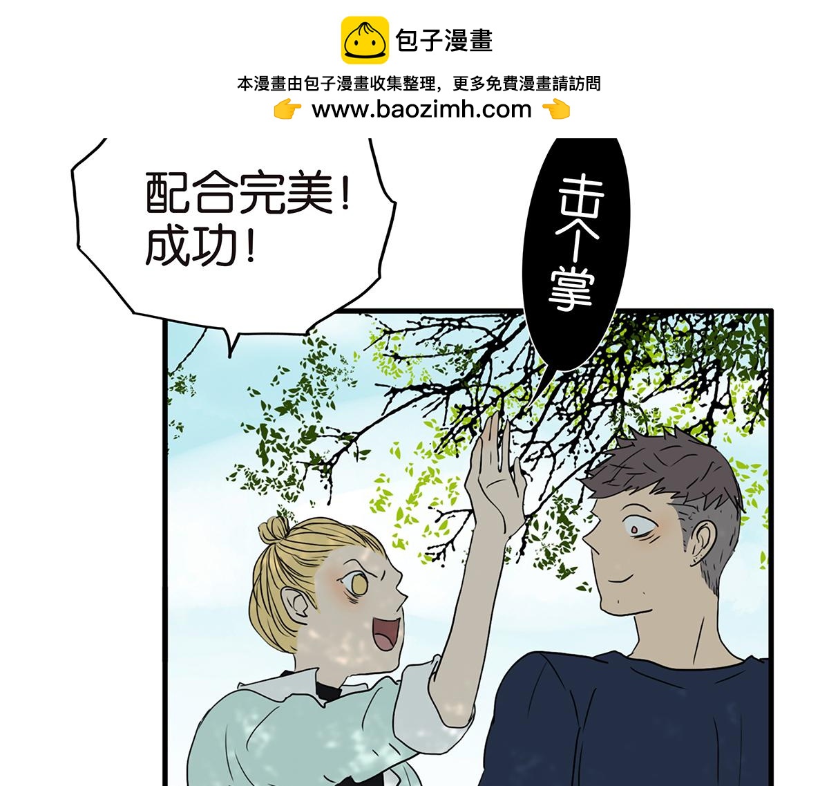 167话-没有谎言(1/2)-第172话