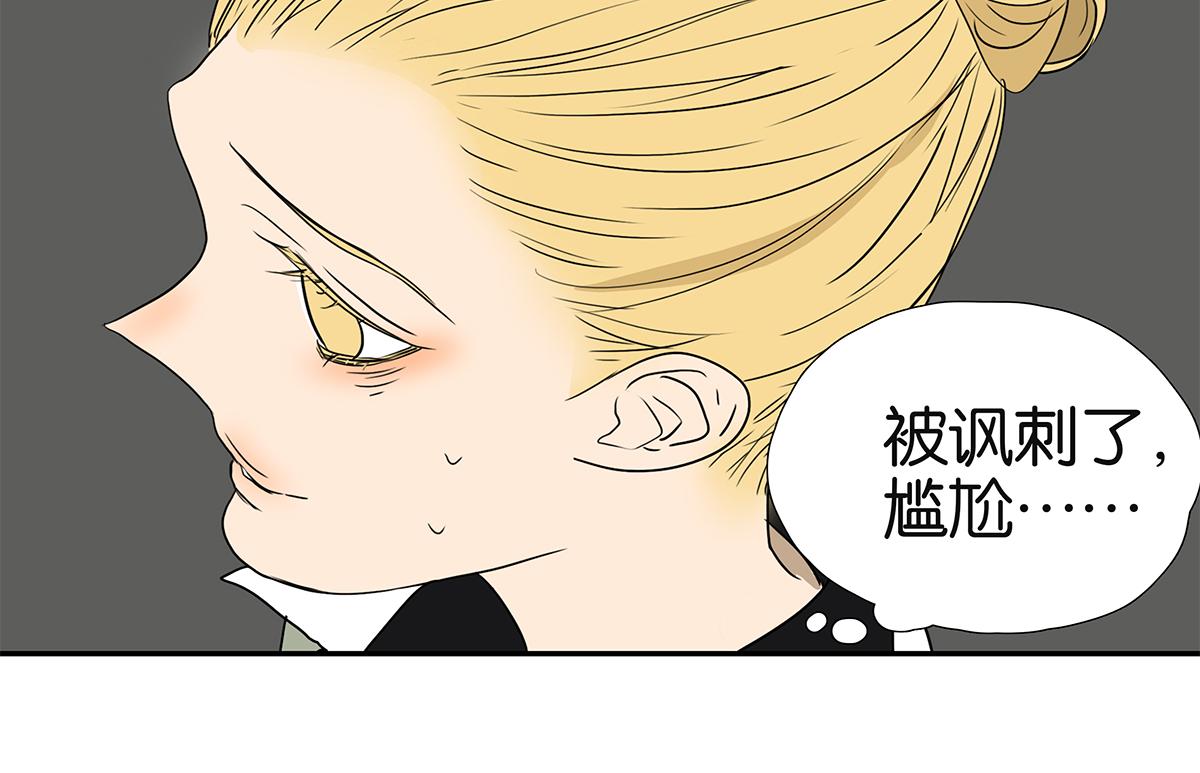 167话-没有谎言(1/2)-第172话