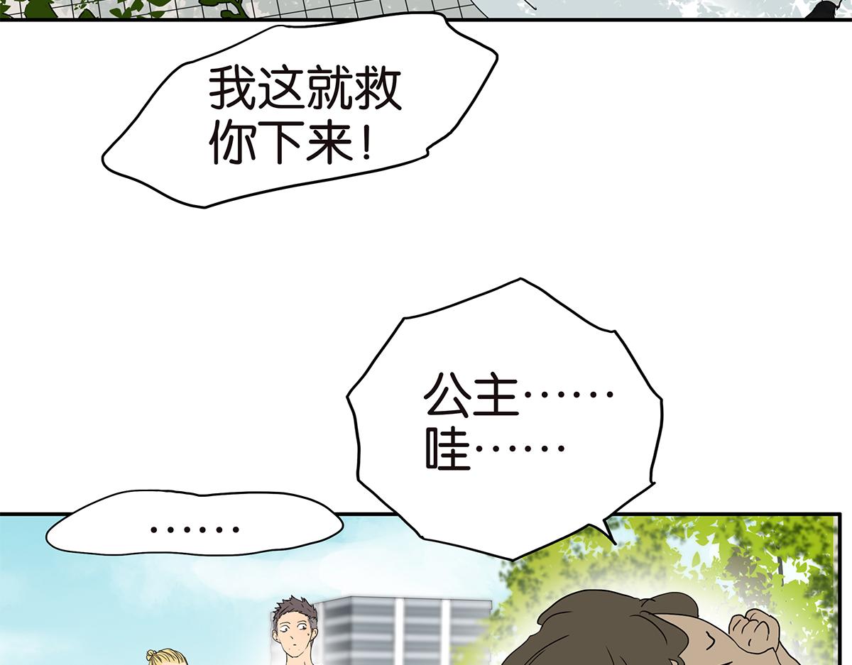 167话-没有谎言(1/2)-第172话
