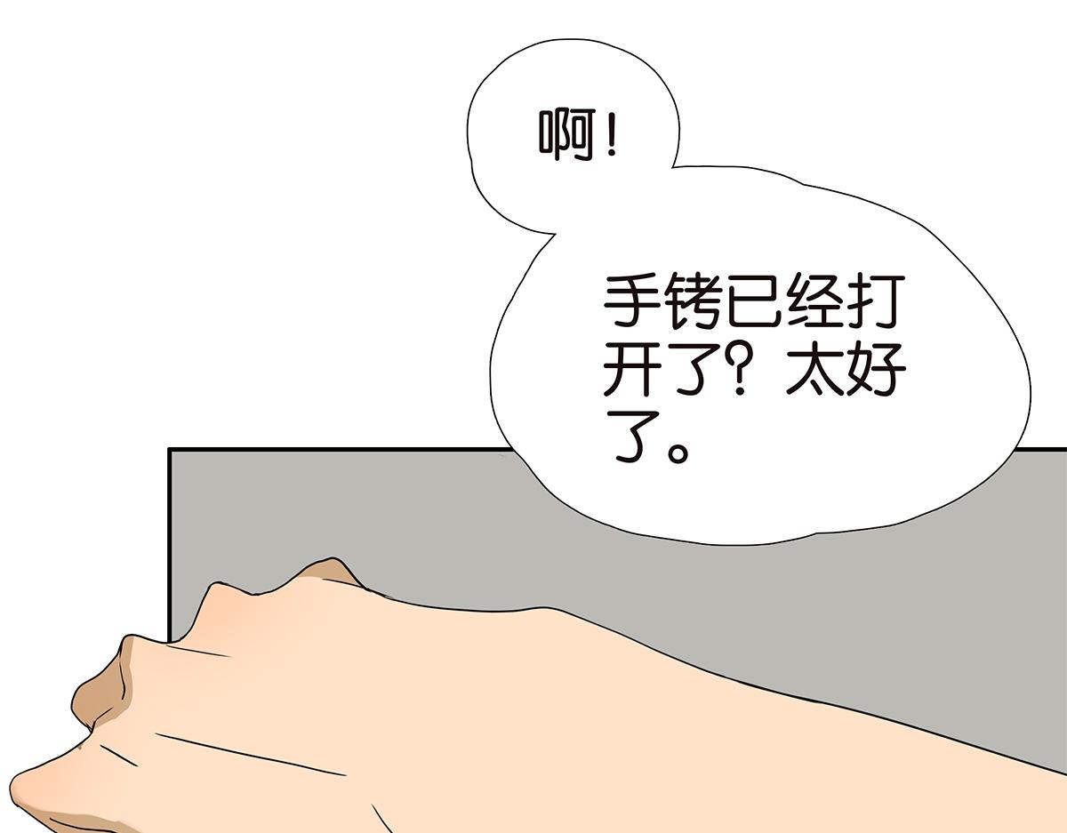 169话-特殊礼节(1/2)-第174话