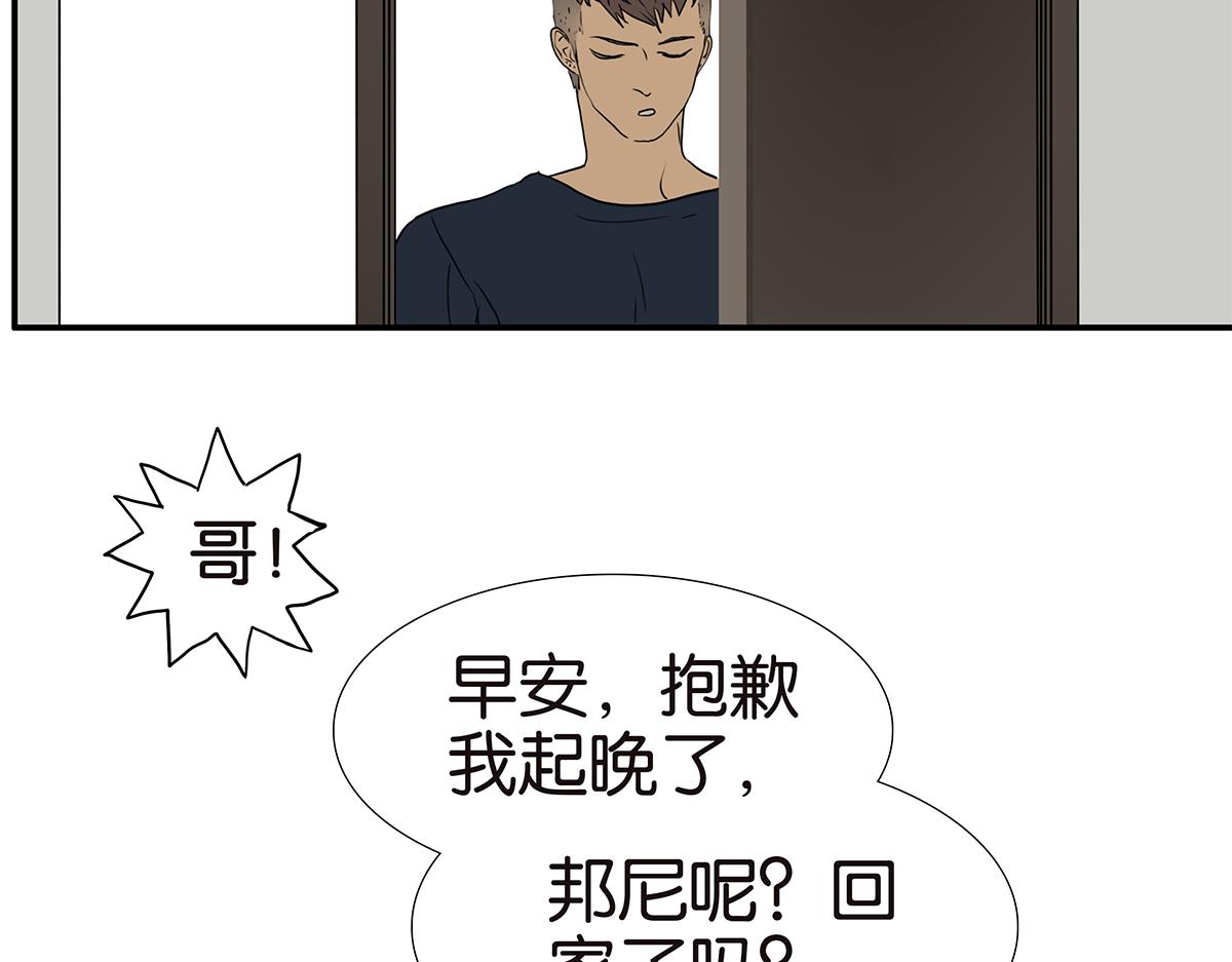 169话-特殊礼节(1/2)-第174话