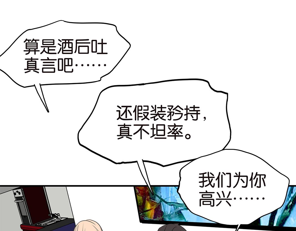 169话-特殊礼节(1/2)-第174话