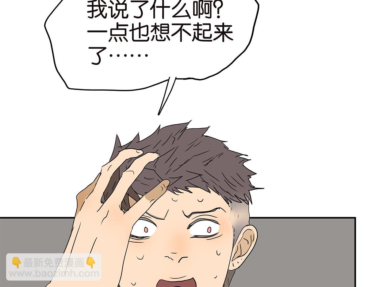 169话-特殊礼节(1/2)-第174话