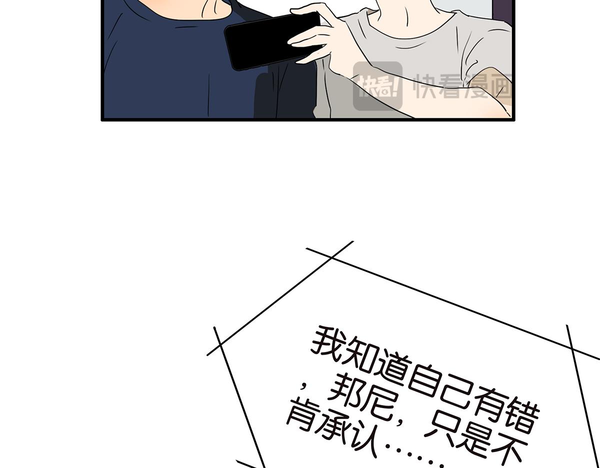 169话-特殊礼节(1/2)-第174话