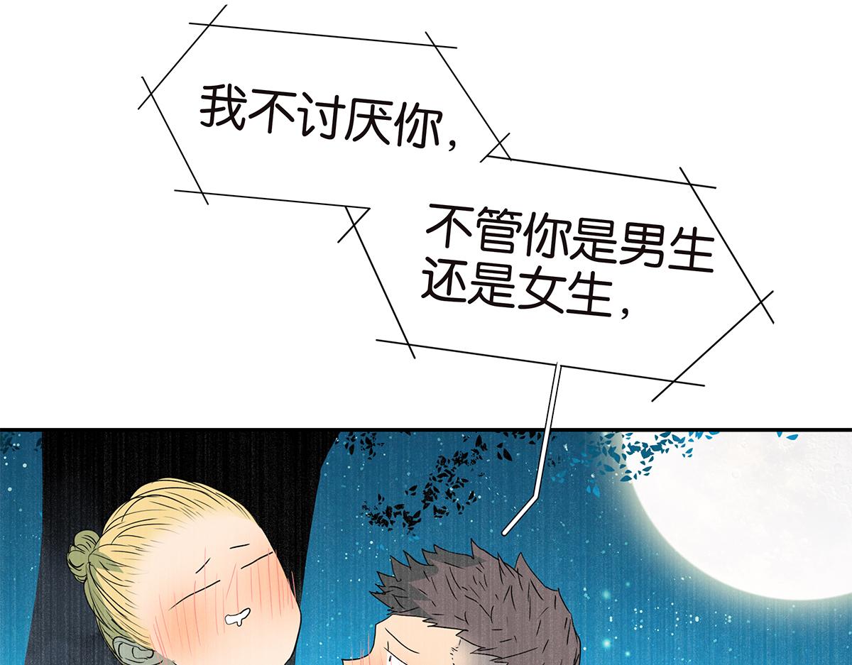 169话-特殊礼节(1/2)-第174话