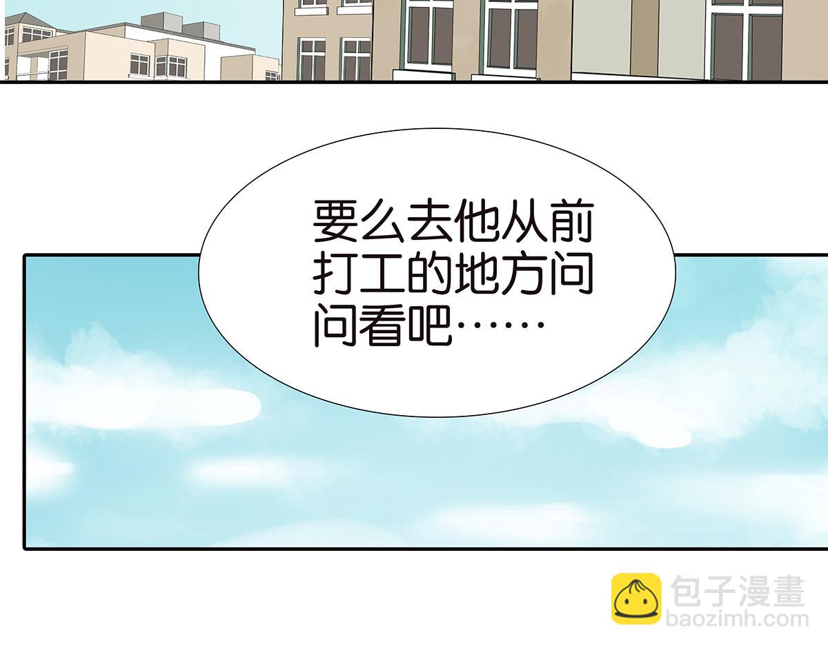 169话-特殊礼节(1/2)-第174话