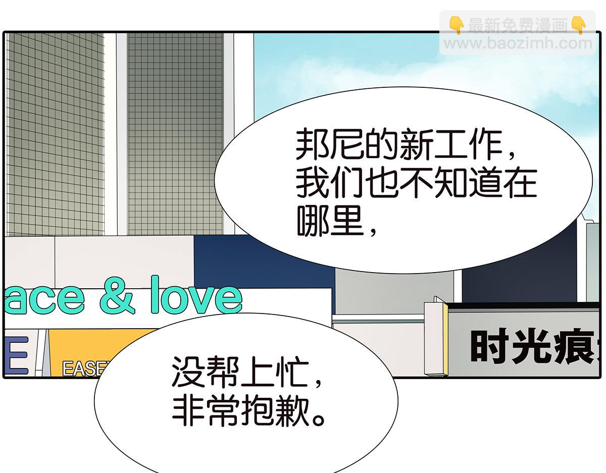 169话-特殊礼节(1/2)-第174话