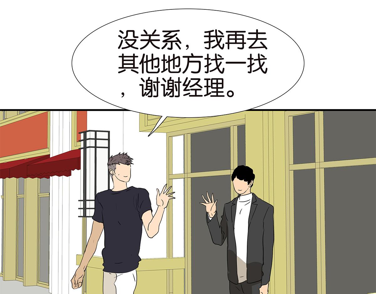 169话-特殊礼节(1/2)-第174话