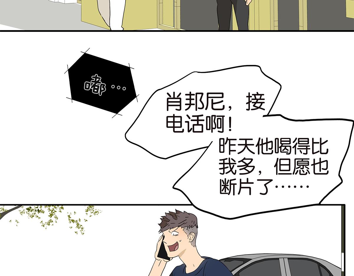 169话-特殊礼节(1/2)-第174话
