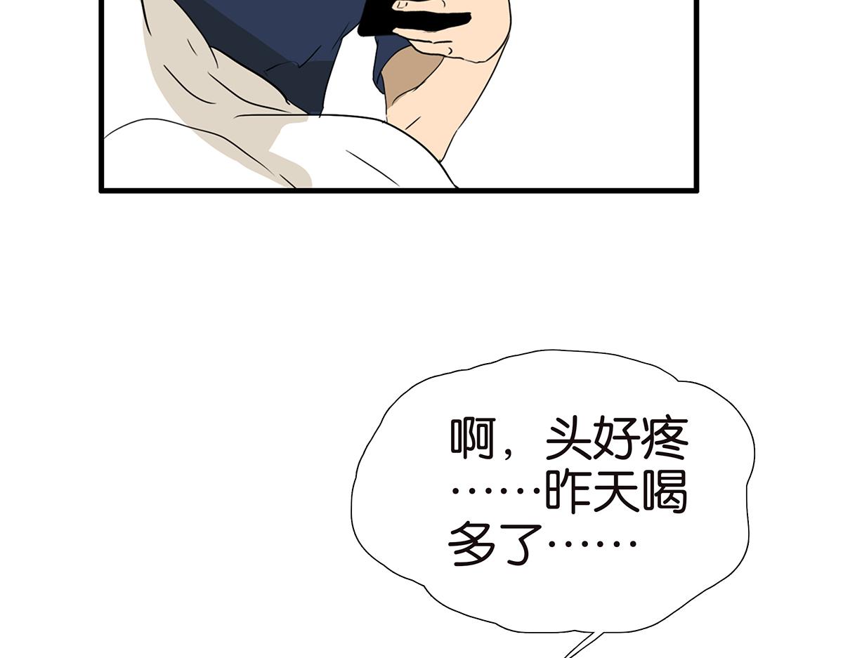 169话-特殊礼节(1/2)-第174话